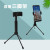 Internet Celebrity Stand for Live Streaming A29 Desktop Telescopic Mobile Phone Tripod Video Shooting Lazy Bracket Base .