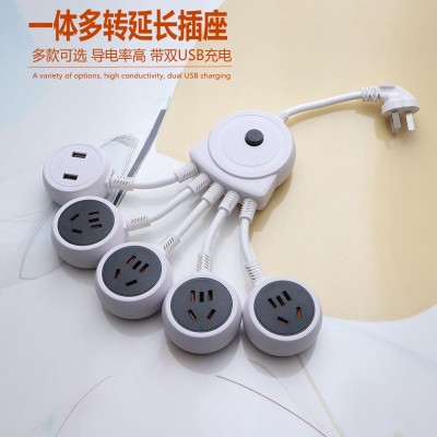 One to Five with USB Outlet Converter Australian/National Standard Multi-Purpose Conversion Power Strip Plug Octopus Power Adapter