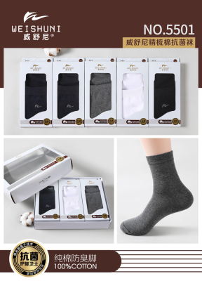 Weishuni Men's Gift Box Spring and Summer Deodorant and Sweat-Absorbing Breathable Men's Business Casual Socks
