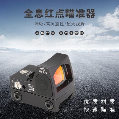 [Cross-Border Direct Supply] RMR Red Dot Telescopic Sight Trijicon Holographic Laser Aiming Instrument Metal