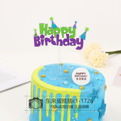 Cake Inserting Card Customized Transparent Insert Dessert Happy Birthday Baking Power Strip Decorative Printing Insert Card Card Design
