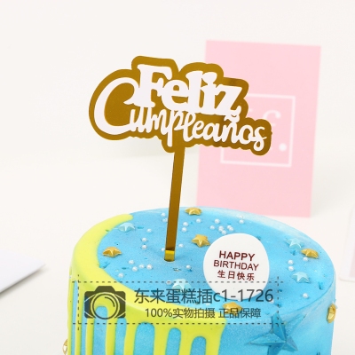 Cake Inserting Card Customized Logo Card Happy Birthday Power Strip Design Baking Label Dessert Customized Decorative Card