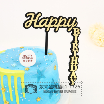 English Letters Cake Decoration Card Inserts Insert Card Baking Party Happy Birthday Dessert Decoration Wholesale