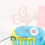 Sweet English Letter Cake Card Inserts Happy Birthday Dessert Decoration Card Label Baking Power Strip Insert