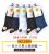 Chunxing Wang Summer Thin Mid-Calf Length Socks Breathable Deodorant and Sweat Absorption Fashion Middle Male Leisure Socks