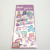 Birthday Shake Sticker, PVC Blister Three-Dimensional Stickers, Children's Decorative Stickers, Phone Stickers, 3D Three-Dimensional Stickers