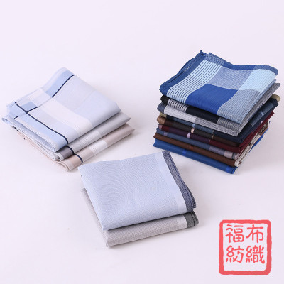 43cm Cotton Men's Business Handkerchief High-Grade Satin Handkerchief Classic Yarn-Dyed Pocket Square Jacquard Handkerchief Hand Companion