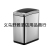Stainless Steel Automatic Smart Inductive Ashbin