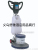 Inductive shoeshine machine hotel lobby supplies cleaning products