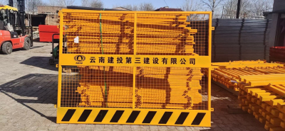 Safety Fence Construction Site Foundation Pit Edge Guardrail Net Warning Fence Construction Project Elevator for Construction Well Head