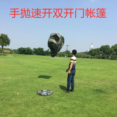 一拋速开双门帐篷全自动野营帐篷套装户外旅游