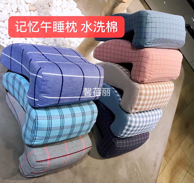 Mini Pillow Suitable for Nap in Summer, Washed Cotton Classic Series Hot Sale Products, Memory