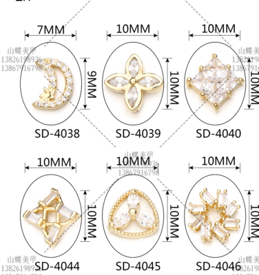 2018 New Japanese-Style High-End Real Gold Nail Beauty Alloy Ornaments Nail Zircon Micro-Inlaid Nail Metal Decoration