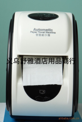Automatic Inductive Paper Dispenser (Desktop with UV Sterilization) Intelligent Paper Cutter