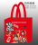 无纺布袋子无纺布购物袋无纺布袋子Non-Woven Coated Fast-Food Bag Pieces, All Kinds of Fast-Food Bag, Meituan Takeaway Bag袋子
