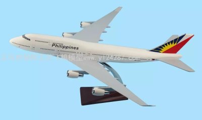 Aircraft Model (47cm Philippine Airlines B747-400) Abs Synthetic Plastic Fat Aircraft Model