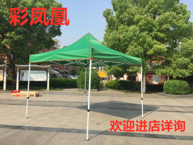 Outdoor Cover Awning Shed Stall Four Corners Umbrella Guangqi Tent Customized Iogo Folding Awning Exhibition Semi-automatic Umbrella