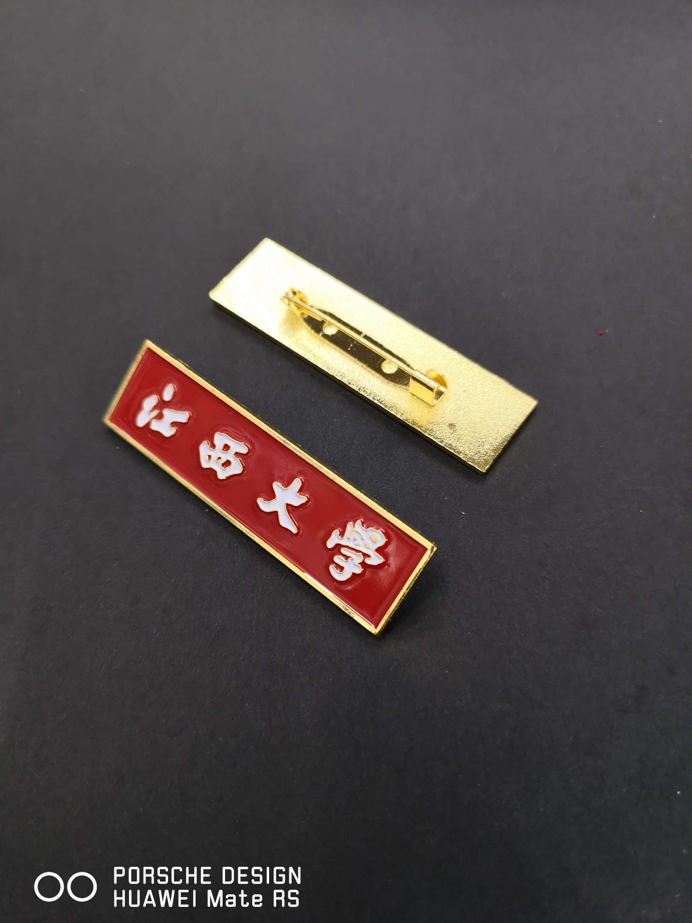 校徽，金属徽章
