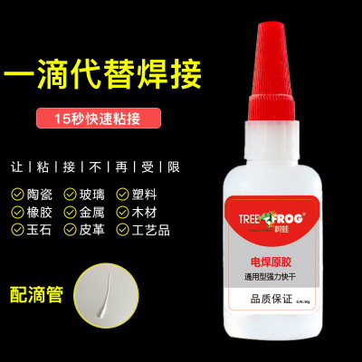 Welding Original Glue Universal Strong Shoe Fix Tire Repair Adhesive Iron Metal Wood Waterproof Welding Agent Stall Night Market Hot Sale