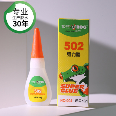 Factory Direct Sales Tree Frog Brand 502 Glue Super Glue Plastic Shoes Metal Handmade All-Purpose Adhesive 10G