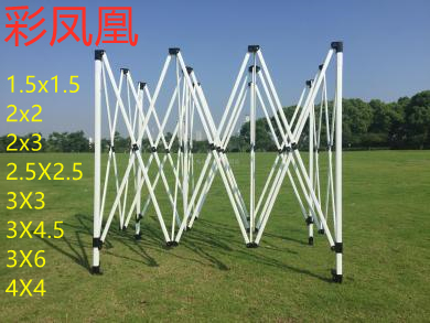 Outdoor Advertising Tent Printing Retractable Folding Four-Leg Big Umbrella Canopy Parking Shed