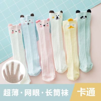Baby Anti-Mosquito Socks Summer Thin Baby Breathable Mesh Tube Socks Cartoon Ears over the Knee Children's Socks Wholesale