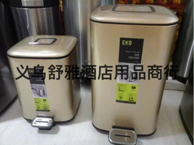 Ek0 Stainless Steel Pedal Bin