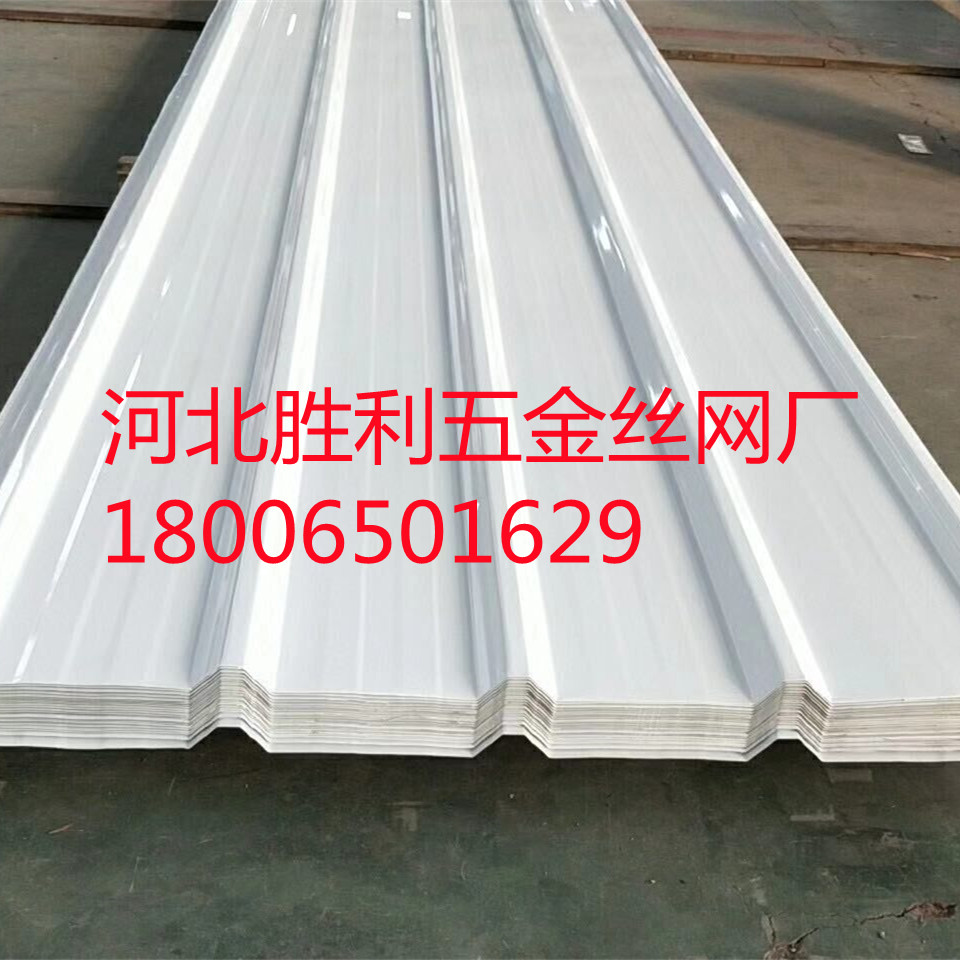 彩钢瓦 瓦片 铁皮瓦  镀锌瓦片  透明瓦