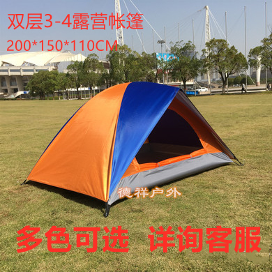 Dexiang Outdoor Double-Person Tent Double Layer 3-4 Camping Camping Climbing Tent Outdoor Supplies Couple Account