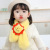 Children's Scarf Winter Girls' Winter Warm Plush Cute Lion Baby Bandana Boys' Autumn and Winter Baby Scarf Winter