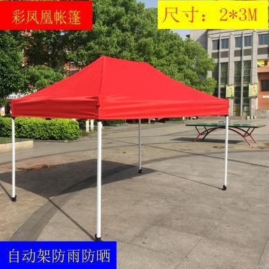 Advertising Tent Factory Direct Sales Automatic Tent Camping Tent Sunshade Bike Shed Activity Shed Garage