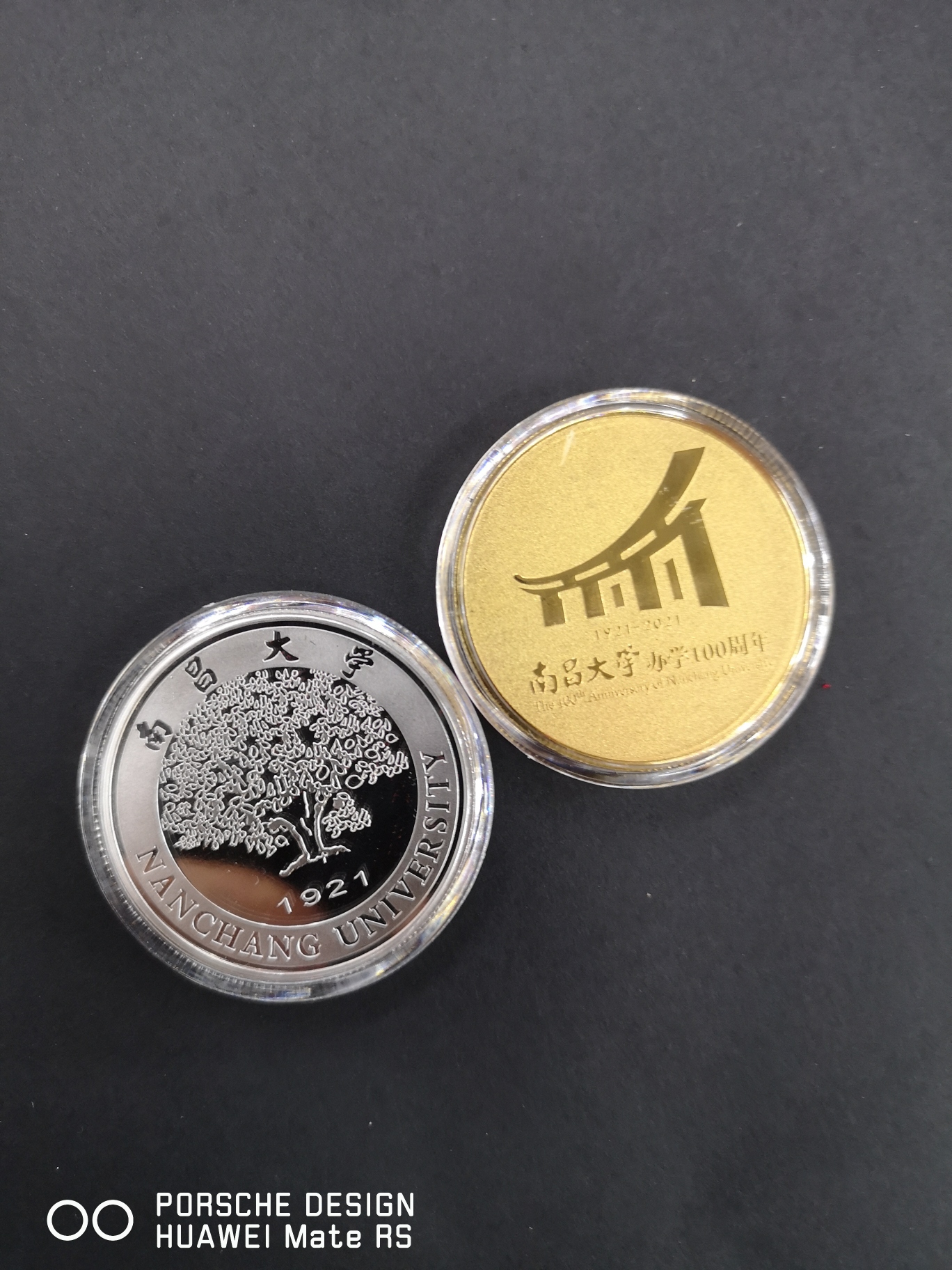 纪念币，金属纪念章