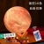 Factory Direct Sales Painted Moon Light Remote Control Painted Moon Light Creative KT-C Bedroom Bedside Lamp
