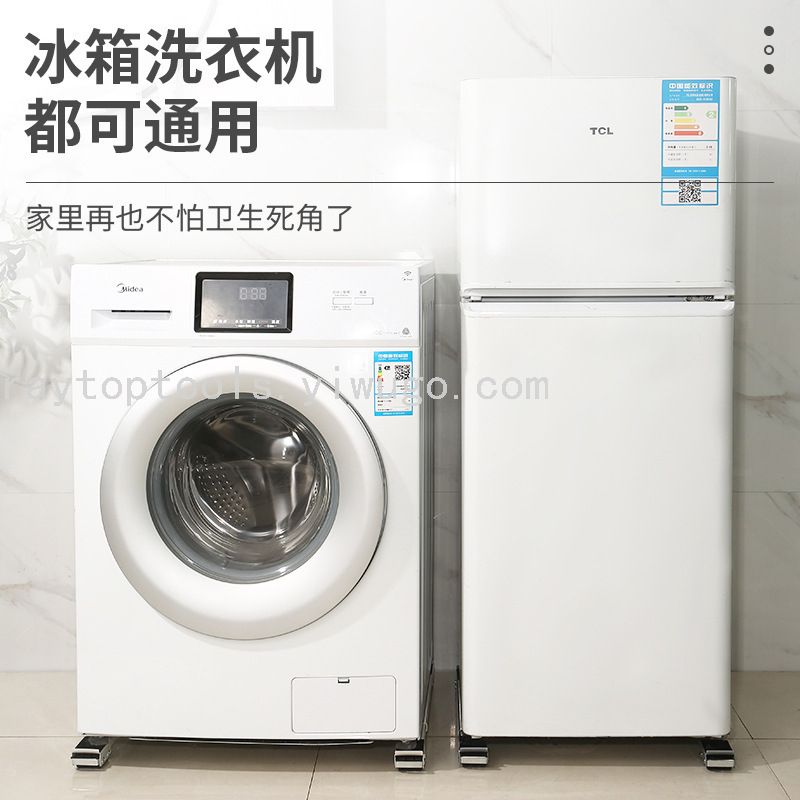 搬家器 冰箱 洗衣机 家居搬家神器 外贸跨境热销爆款 厂家直销