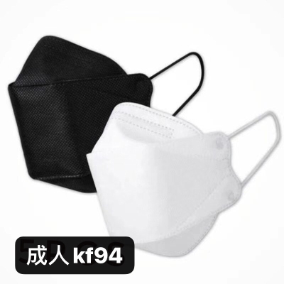 Adult Korean Kf94 Style 4 Layer Mask Three-Dimensional Protective Mask KN95