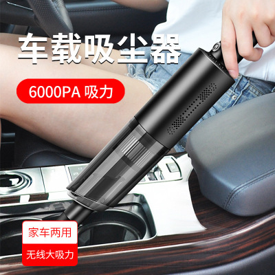 Car Cleaner Wireless Charging Car for Home and Car Dust Collector High Power Strong Mini Dust Collector