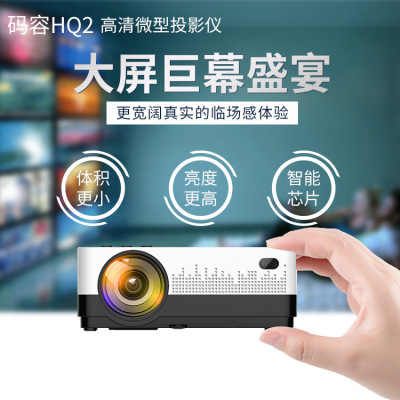 Hq4 New Projector for Home Use WiFi Wall Projection Mobile Phone Movie Watching Artifact Smart Portable HD Projector