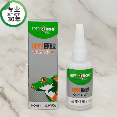 Oily Raw Glue Douyin Kuaishou Internet Hot Glue Jianghu Stall All-Purpose Adhesive Water Hose Box 502 Welding Agent