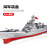 Iron and Blood Reload 052D Guided Missile Destroyer Military Model Creative Assembly Educational Building Blocks Toy