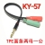 Injection Molding, Braided Adapter