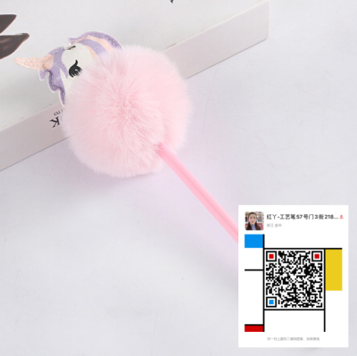 South Korea Stationery Creative Unicorn Shape Quicksand Fur Ball Gel Pen Leather Accessories Cute Cartoon Plush Ball Pen