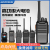 Baofeng BF-C1 Walkie-Talkie 888s V8 M4 C5 N8 C6 C50 R5 V8 Small Baofeng Mini Table