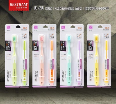 Beituan B- 65 Toothbrush