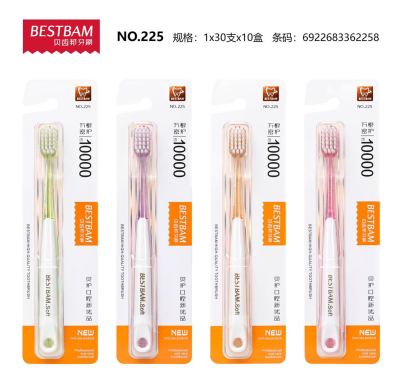 Beituan High-End Toothbrush Super Soft Ten Thousand Hair Toothbrush
