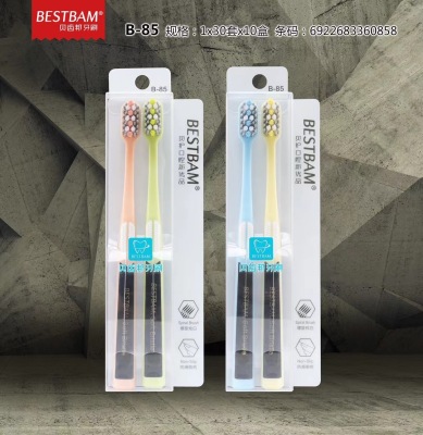 Beituan High-End Two-Piece Toothbrush
