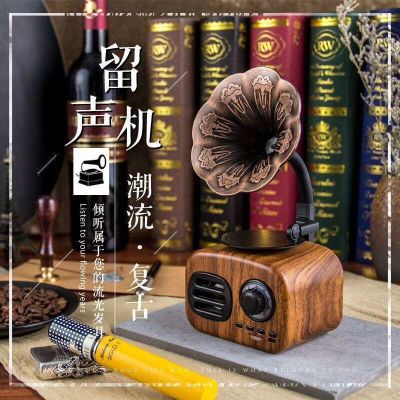 New Creative Retro Bluetooth Speaker Phonograph Mini Card Radio Computer Audio Mobile Phone Smart Speaker Customization