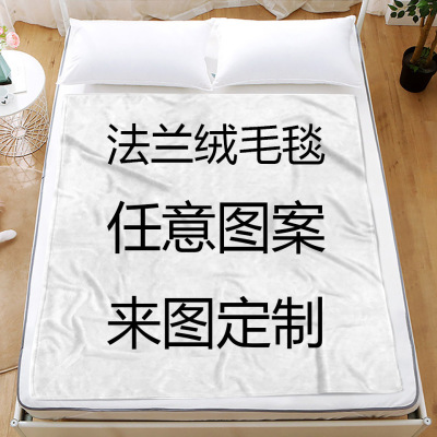 Factory Direct Sales Graphic Customization Digital Printing Double-Sided Flannel Blanket Air Conditioning Blanket Nap Blanket Wholesale