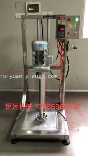 Factory Direct Sales Bottom with Heating Makeup High Speed Disperser