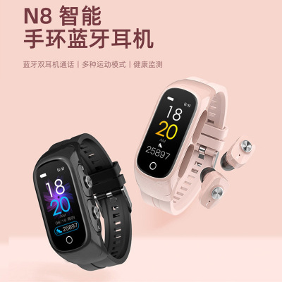 Cross-Border New Arrival N8 Bluetooth Headset Smart Bracelet Two-in-One TWS Music Playback Multifunctional Sports Watch