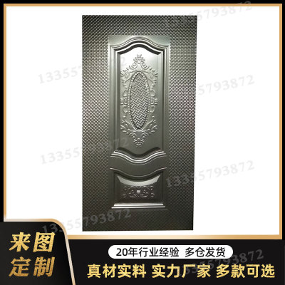 Embossed Aluminum Plate Various Styles Support Customized Carmen Door Panel Export Exclusive